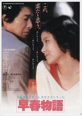 月影庭·剧场版 2024