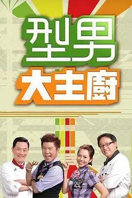 漫次元月光诗会 综艺 2026